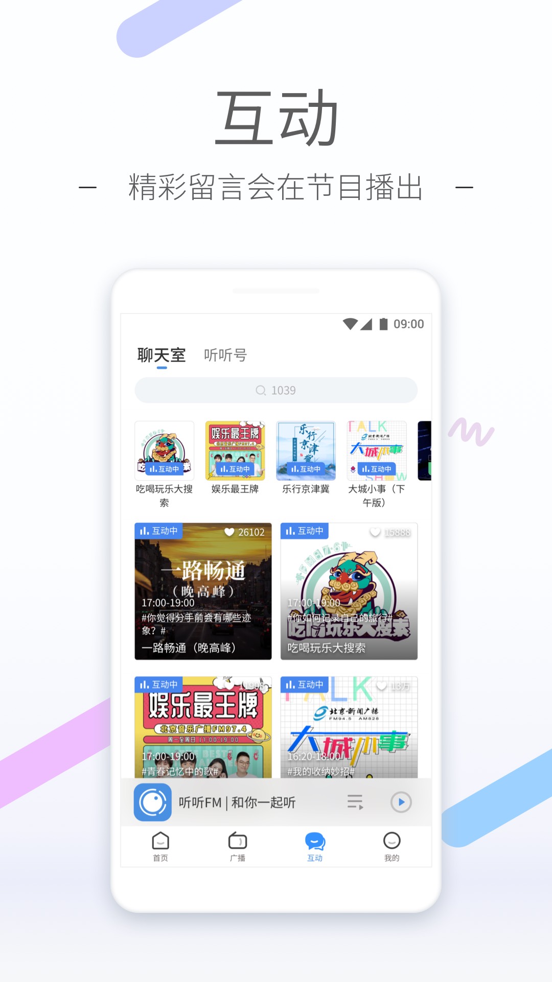 袜元素的效果怎么样截图
