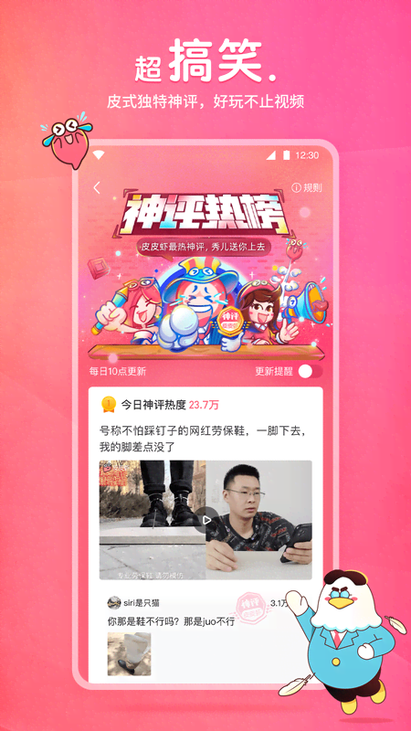 公主的三个驸马小说免费阅读截图