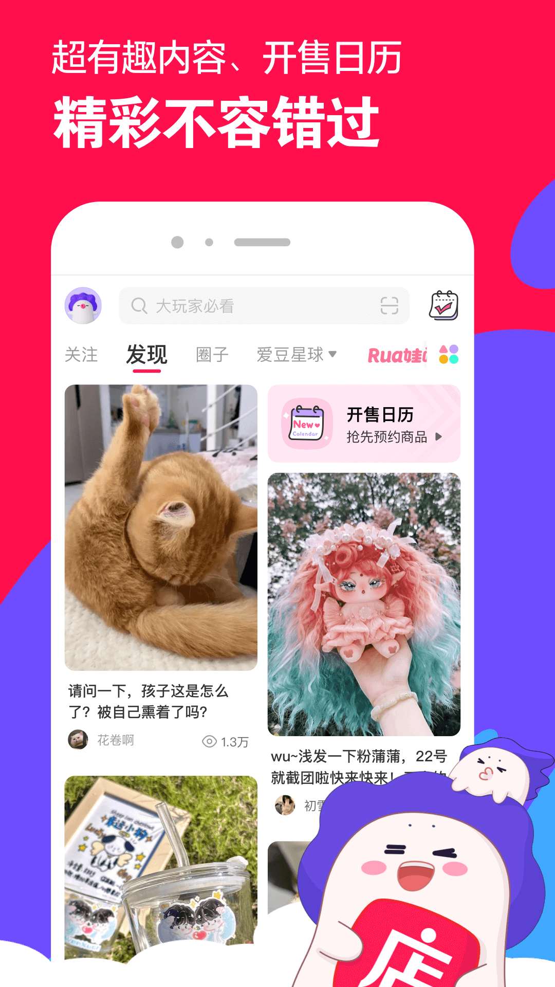 网吧麦克风怎么调声音大小截图