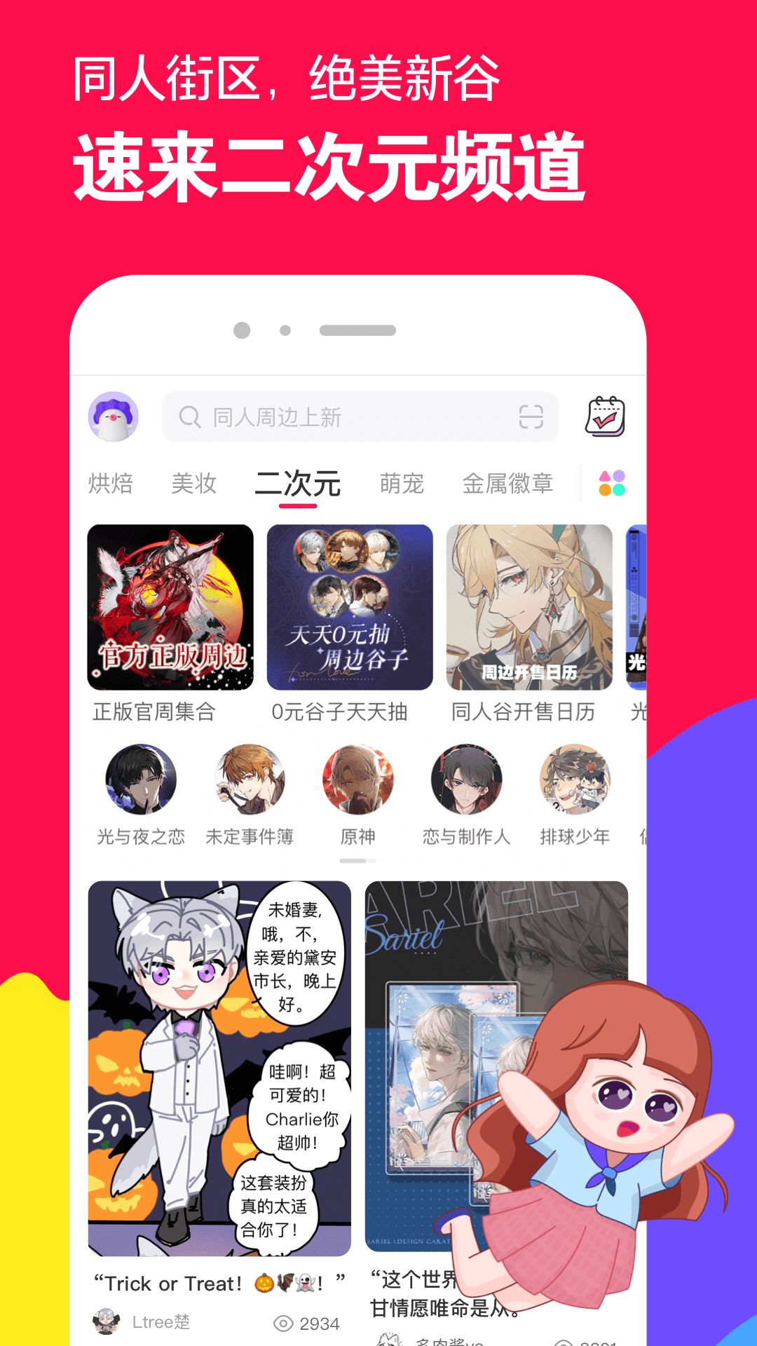 洗脚奶能喝吗有毒吗截图