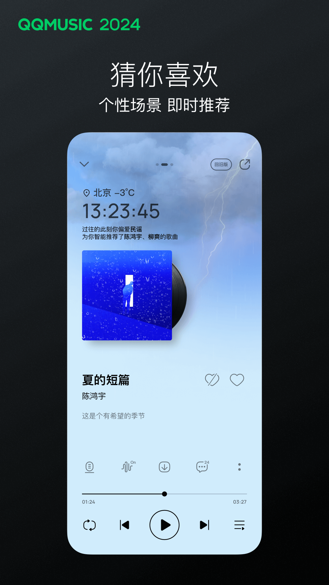 广东微微女王截图