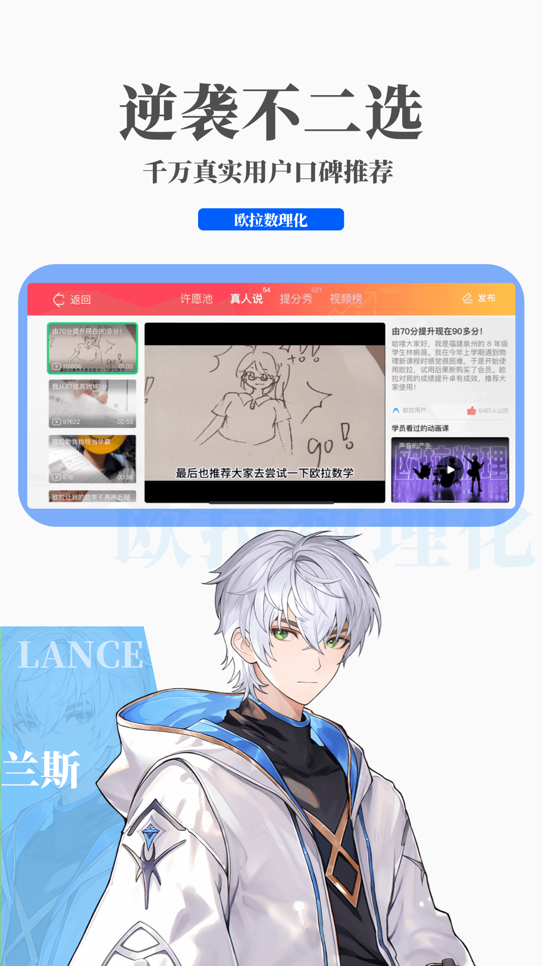露水红颜原著小说结局截图