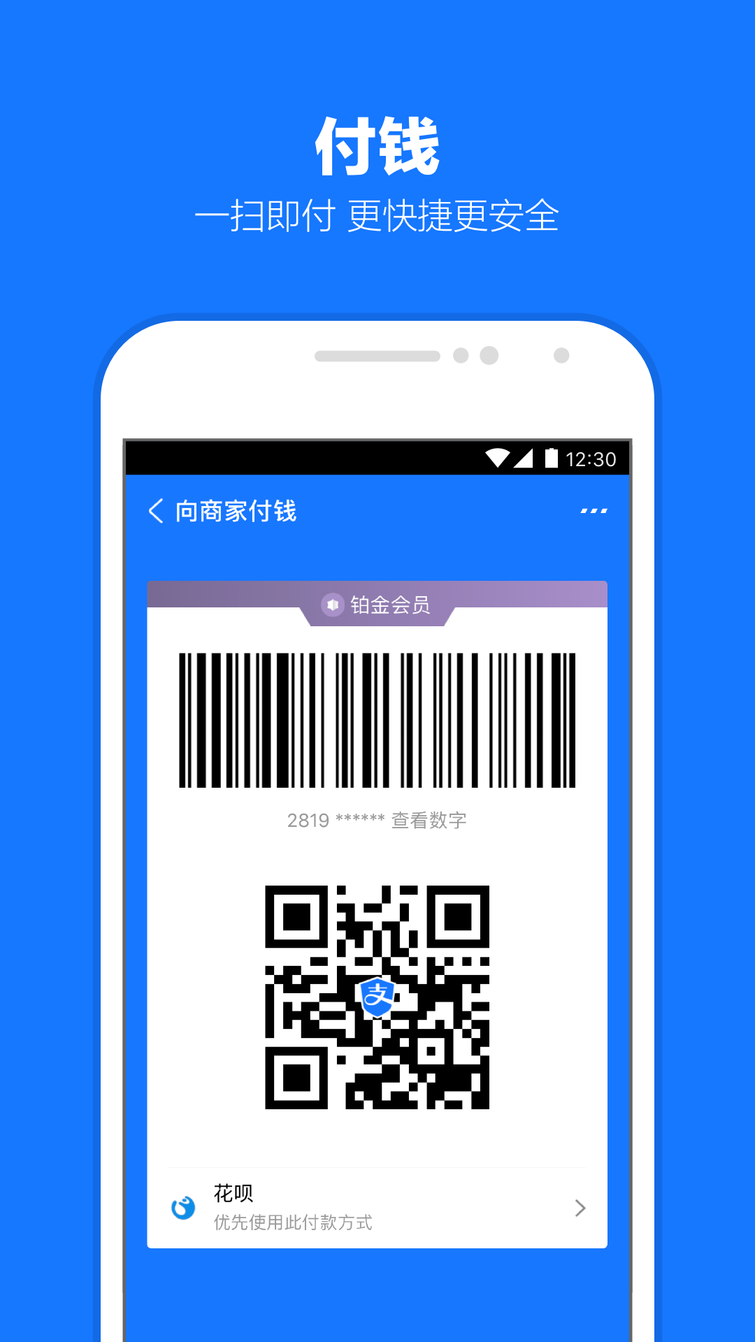 皮裤一体靴截图