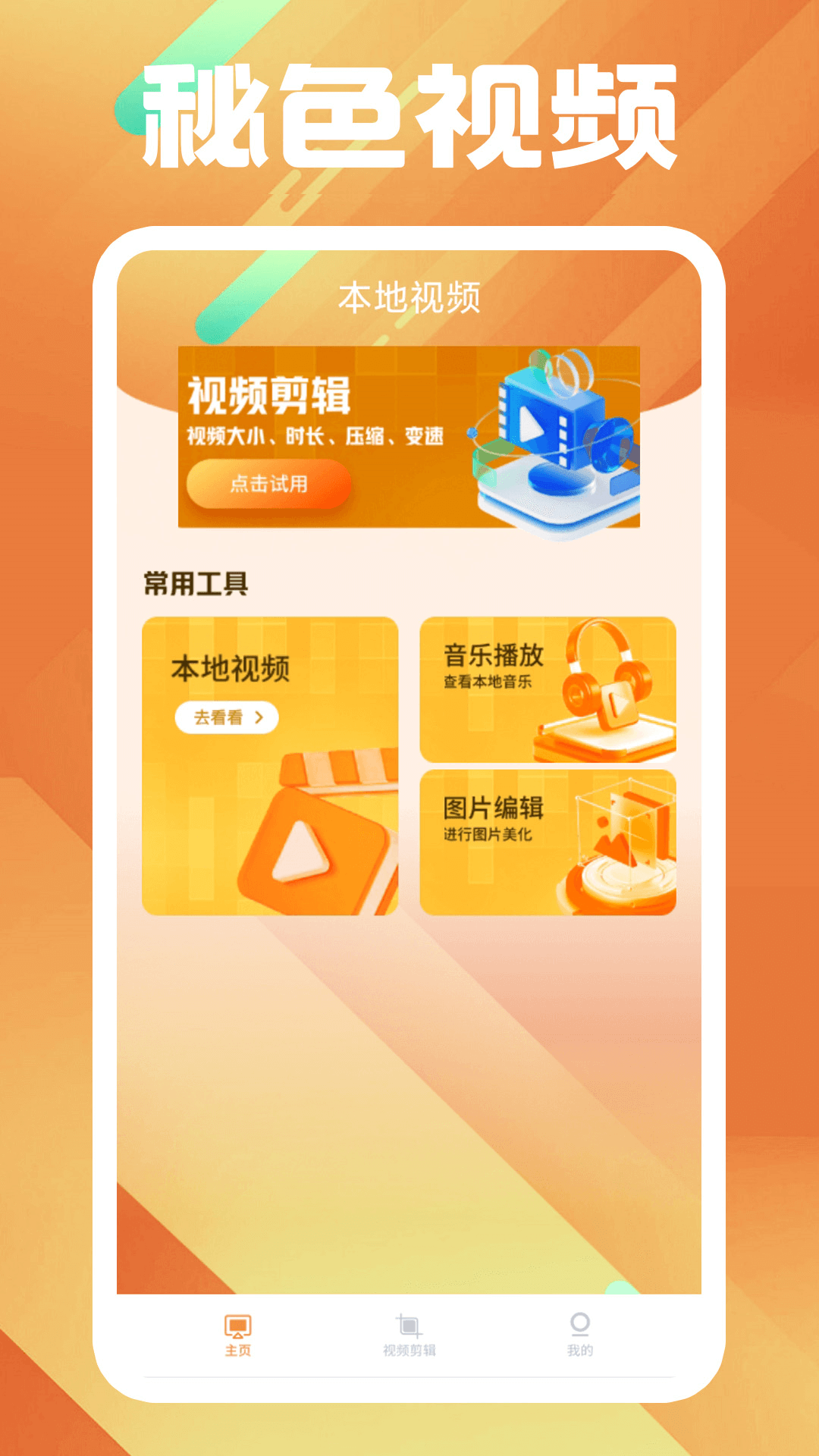 鬼魂传说在线观看截图