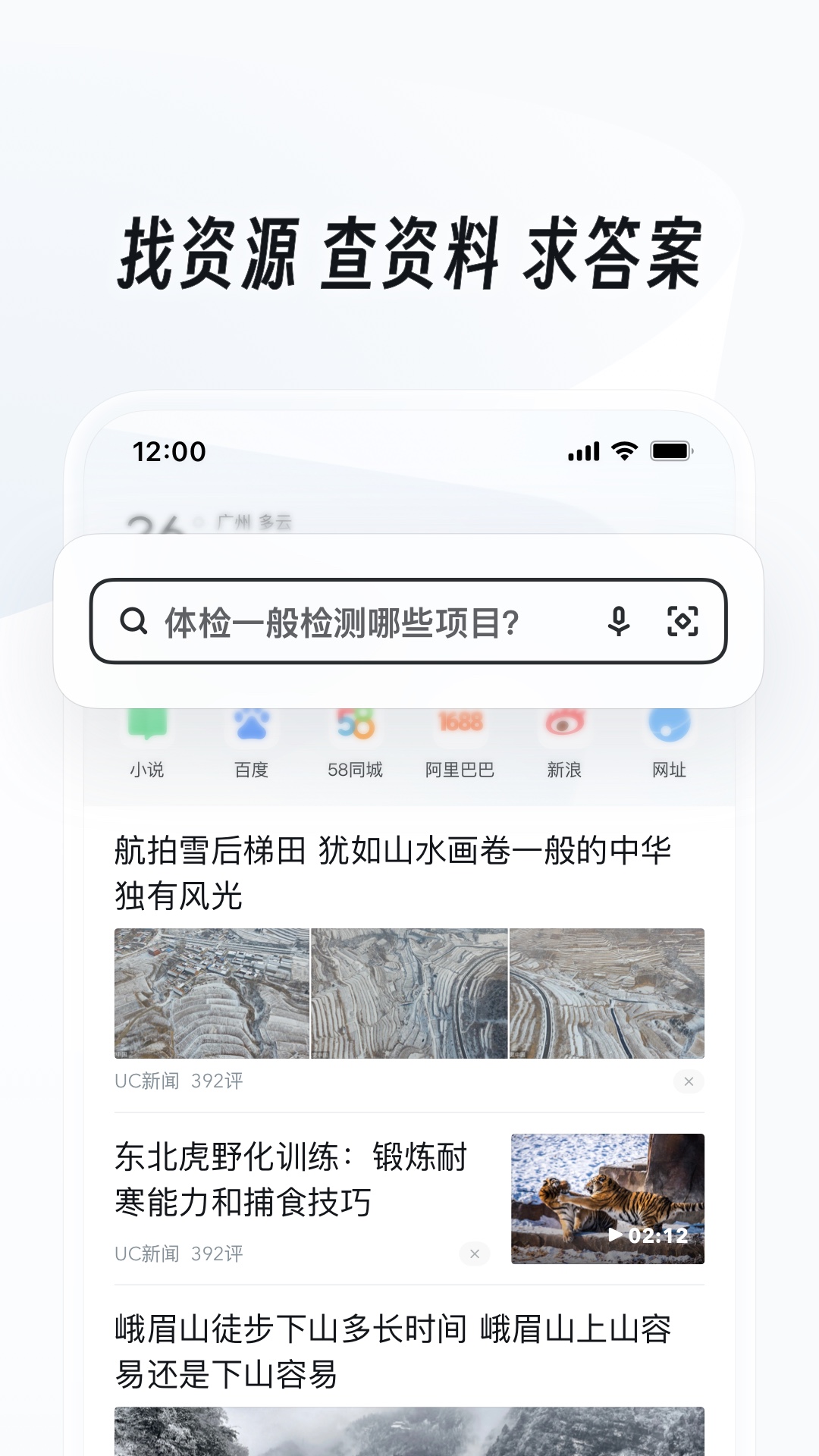 珠海甜甜截图