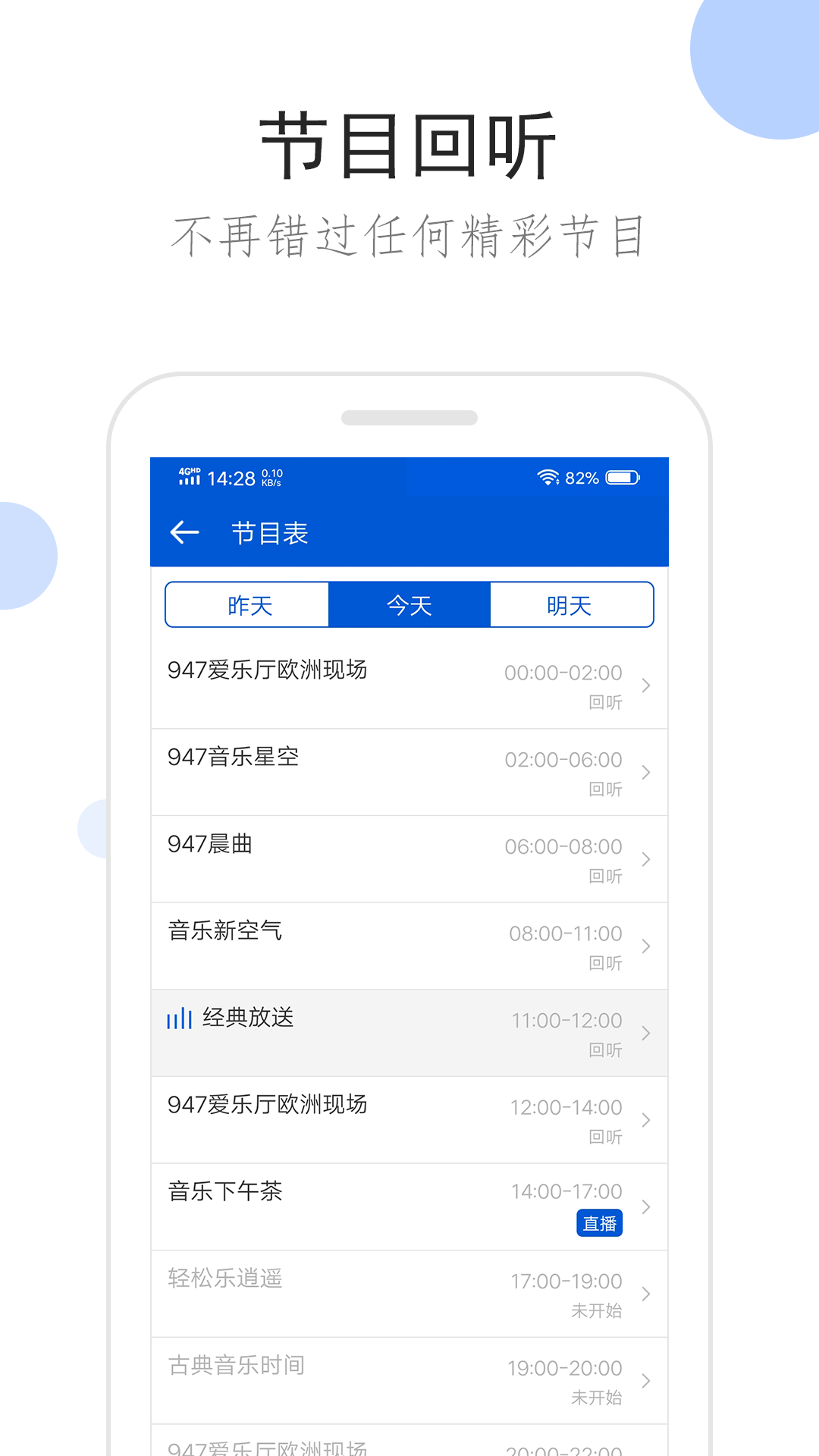 皮裤一体靴截图