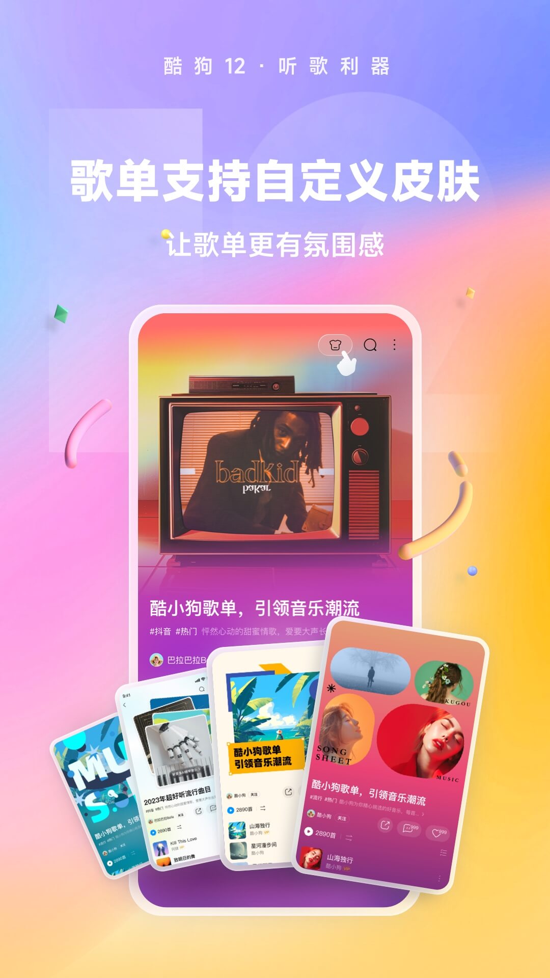 鬼魂传说在线观看截图