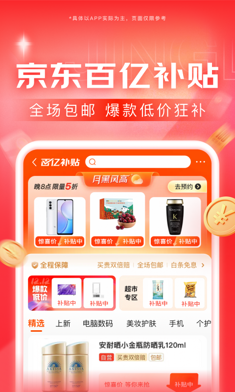 洗脚奶能喝吗有毒吗截图