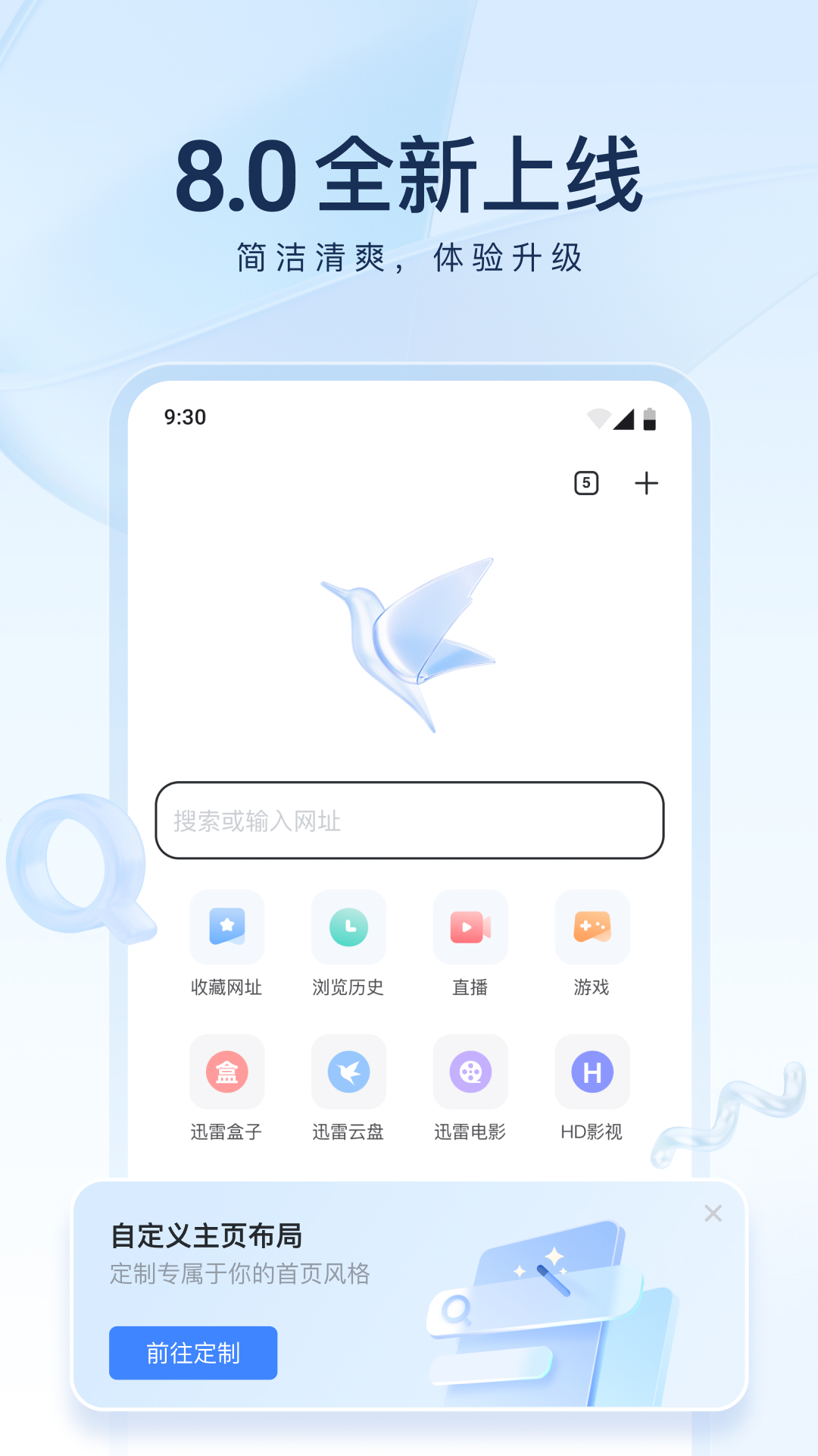 公主的三个驸马小说免费阅读截图