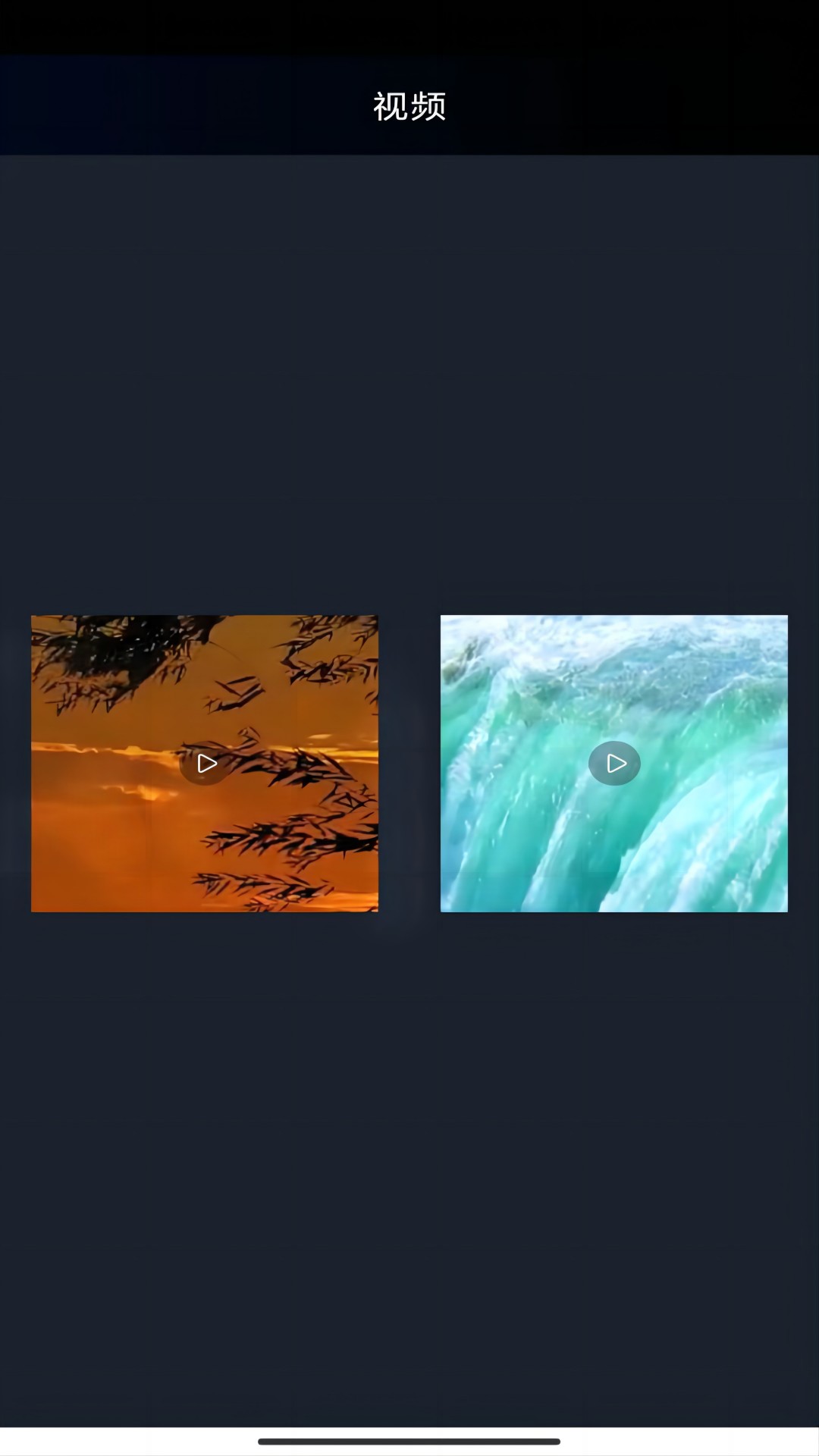 珠海甜甜截图