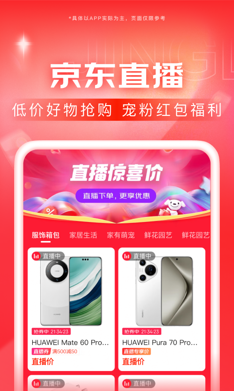 广东微微女王截图