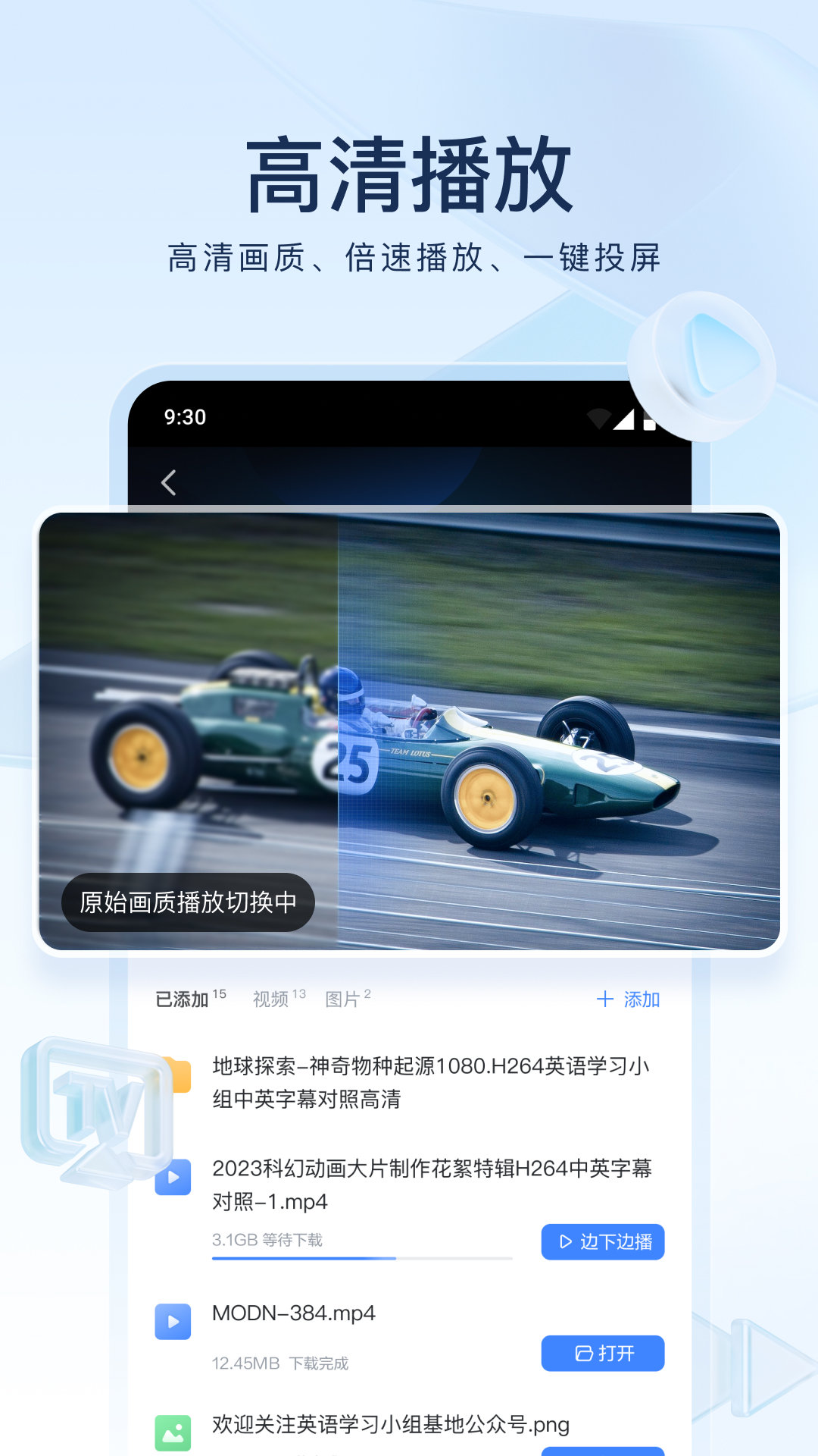 暑假带妹妹作文500字截图