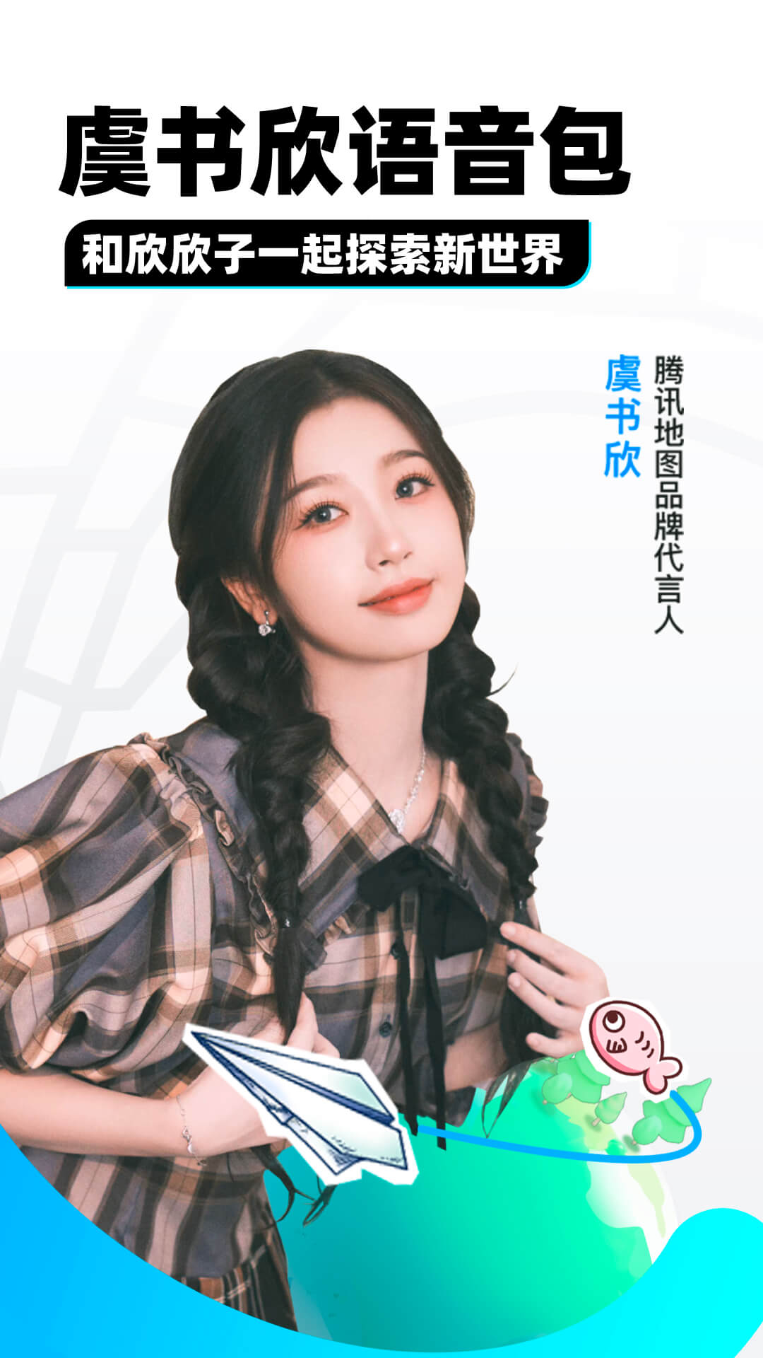 忆同窗岁月截图