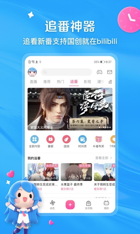 阴阳鬼故事排行截图