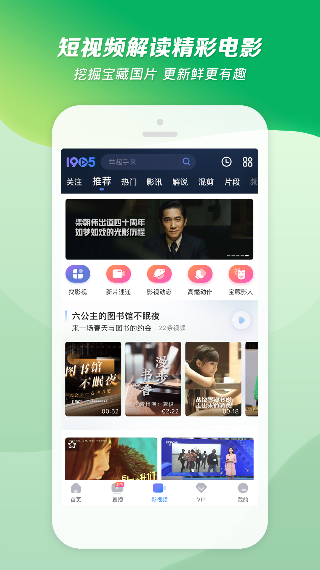 露水红颜原著小说结局截图