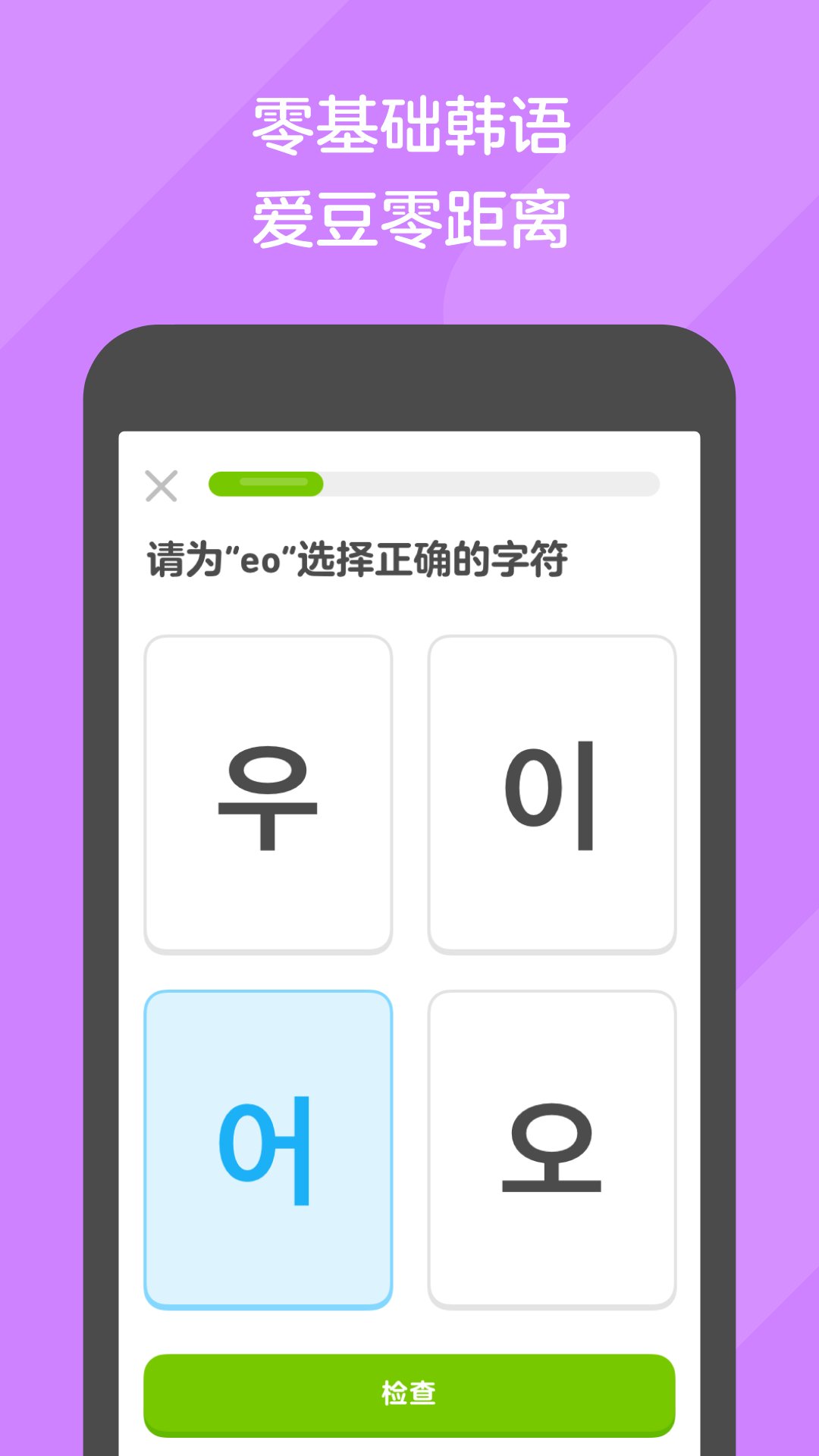 阴阳鬼故事排行截图