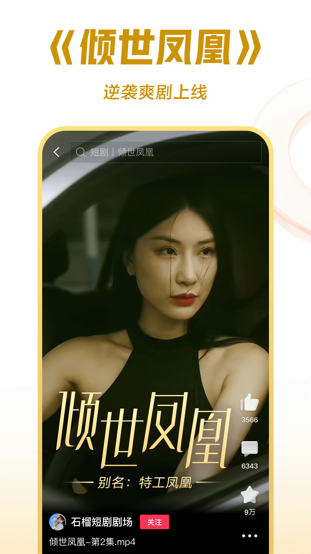 暑假带妹妹作文500字截图