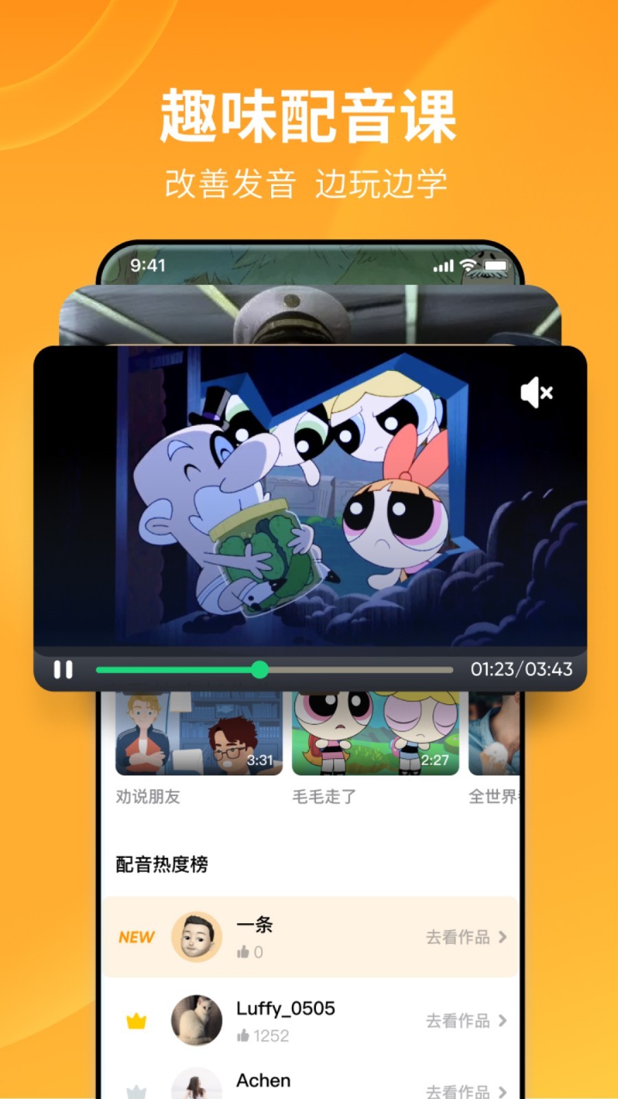 网吧麦克风怎么调声音大小截图