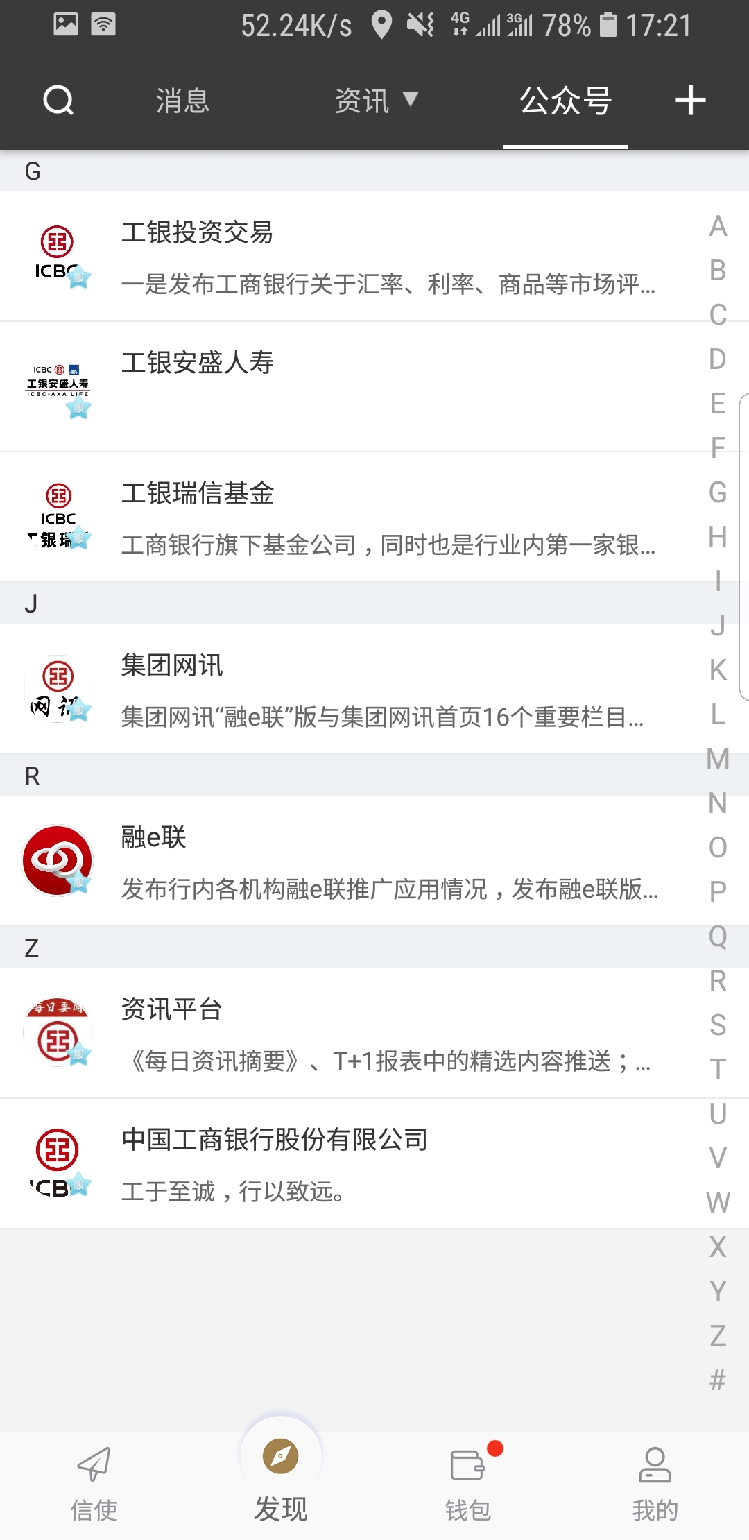 公主的三个驸马小说免费阅读截图