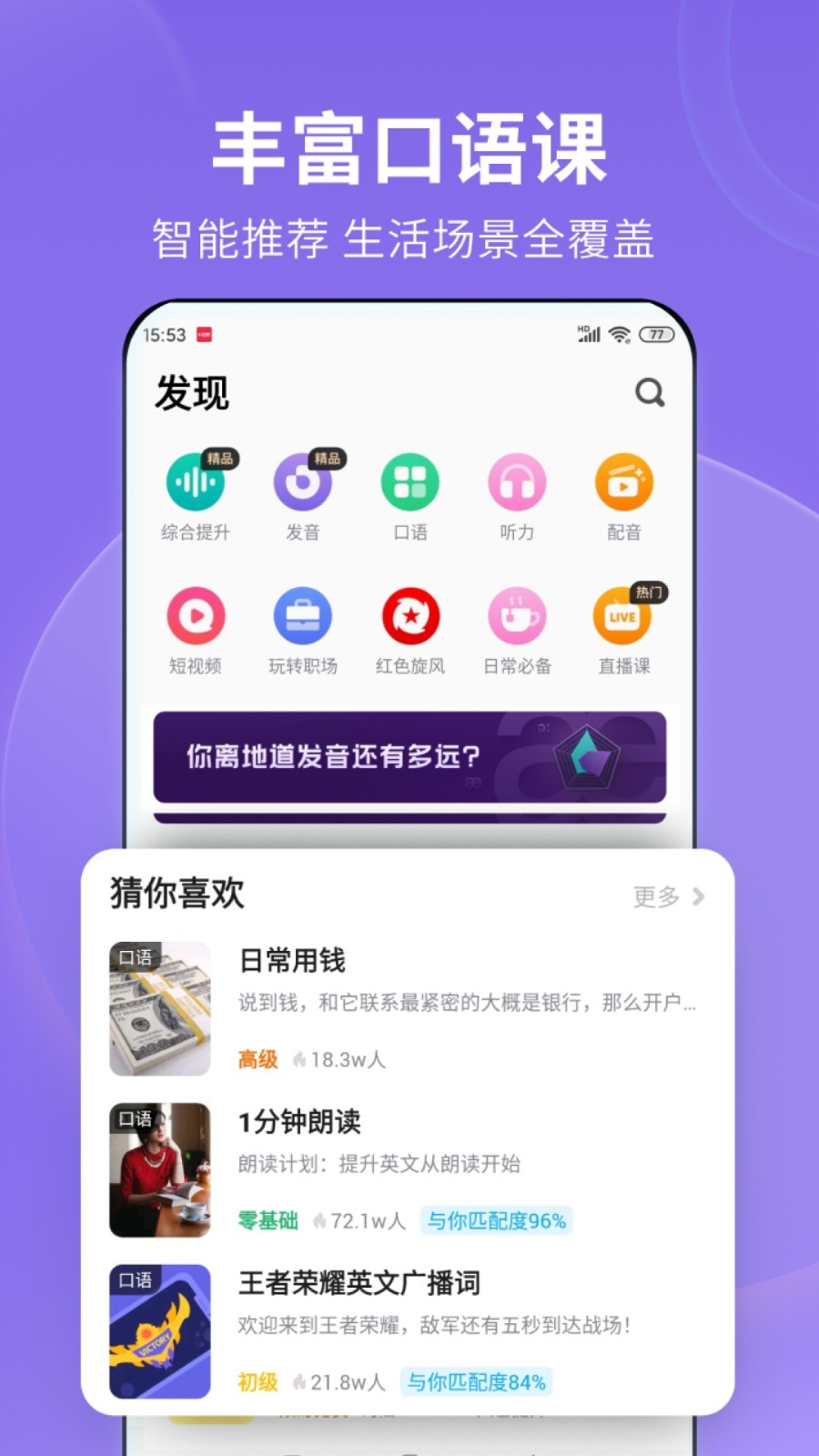 鬼魂传说在线观看截图