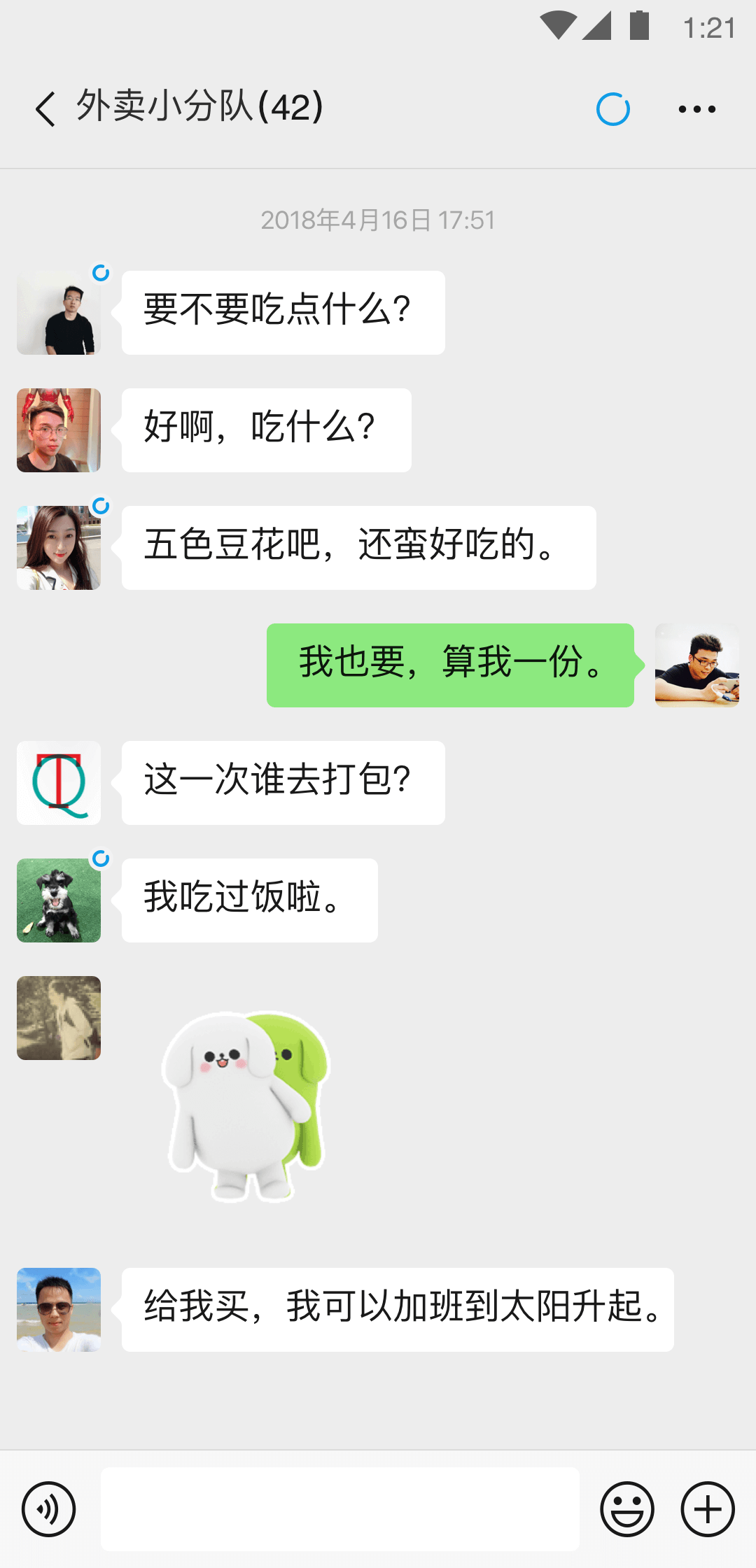 洗脚奶能喝吗有毒吗截图
