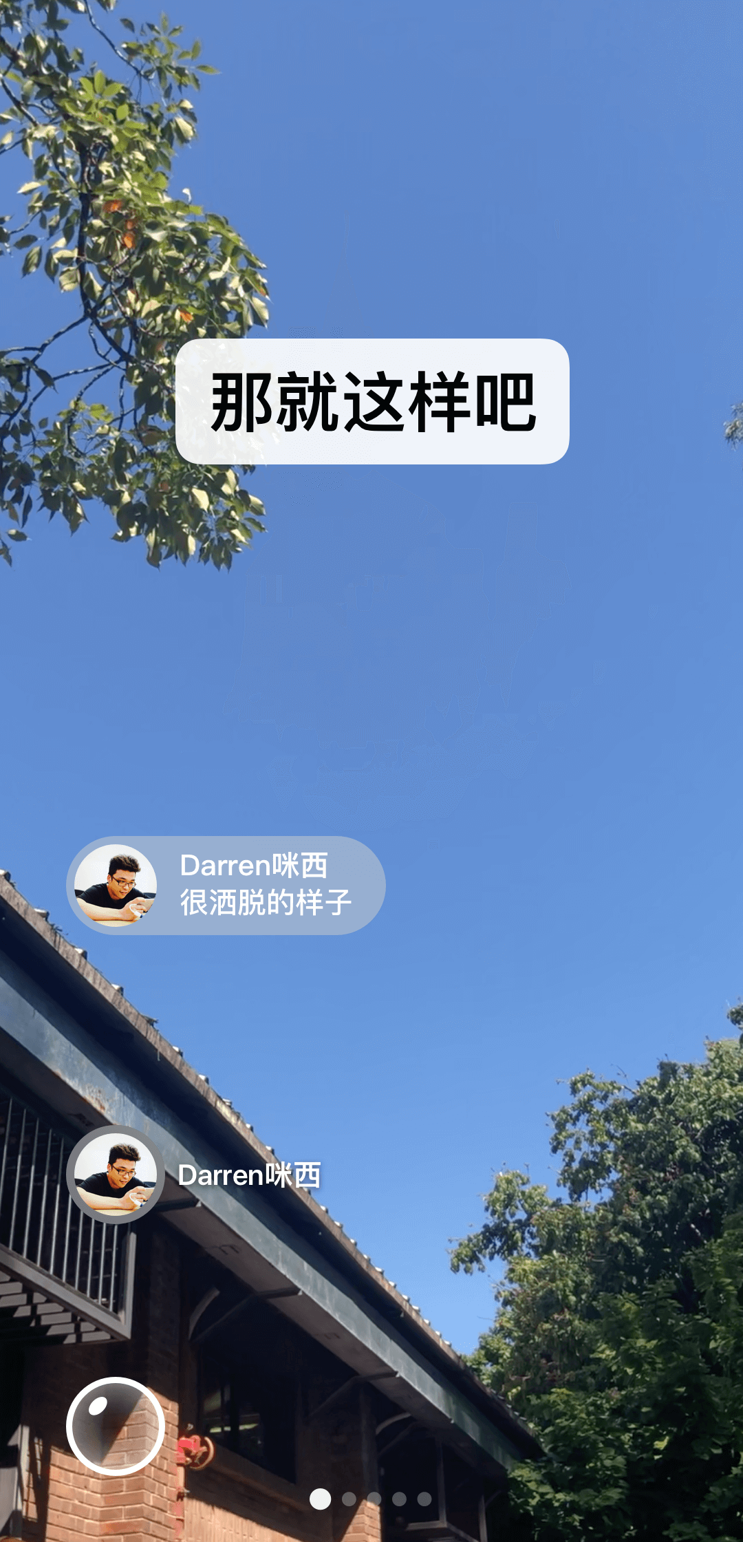 阴阳鬼故事排行截图